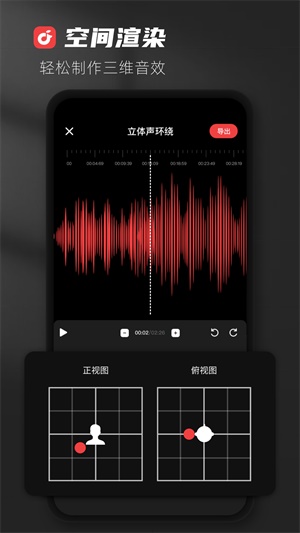 audiolab pro截图0