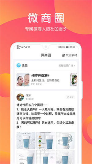 小猪导航最新版截图3