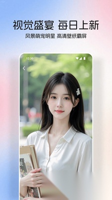 桃桃动漫壁纸截图3