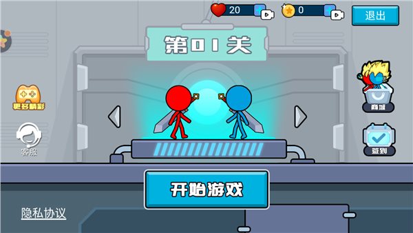 火柴人逃亡记4