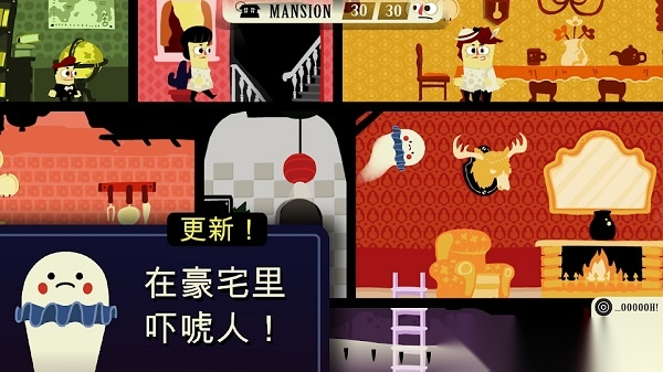 闹鬼的房子桃子移植版截图4