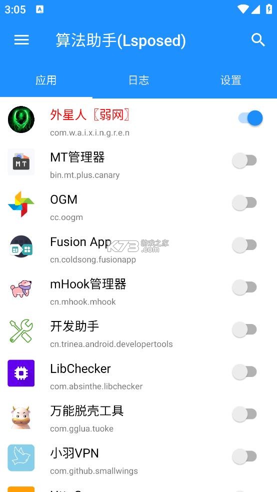 算法助手pro截图1