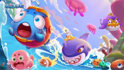 海底大作战截图2