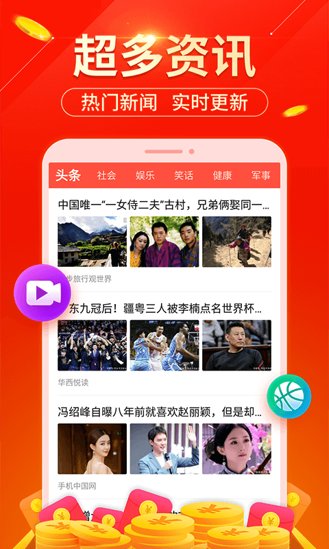 玩赚星球截图3