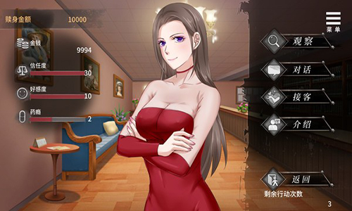 夏树的监禁生活精翻中文版
