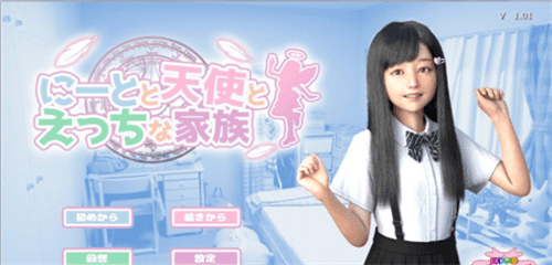 死宅天使之家全CG解锁版截图2