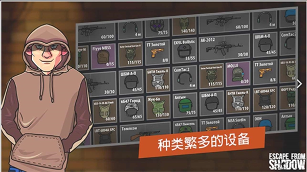 逃离塔科夫2D版截图0