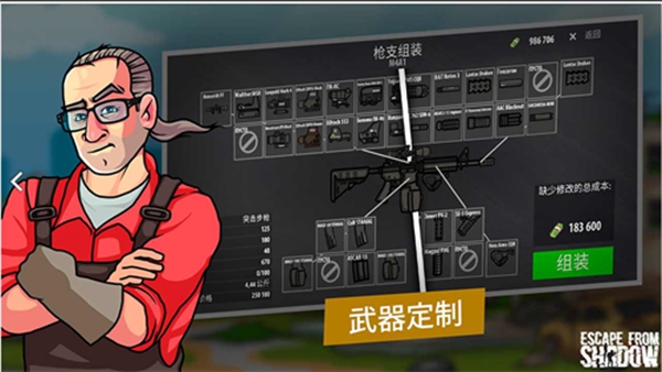逃离塔科夫2D版截图3