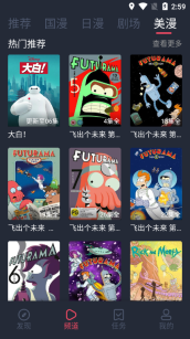 cilicili紫色版截图1