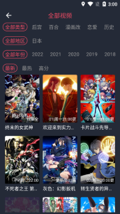 cilicili紫色版截图2