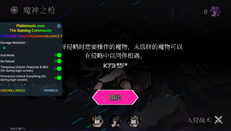 地牢小队最新全解锁汉化