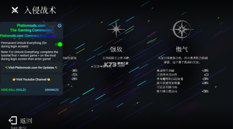 地牢小队最新全解锁汉化截图1