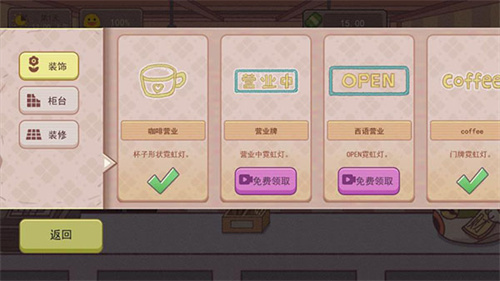 可口的咖啡美味的咖啡可口的煎饼
