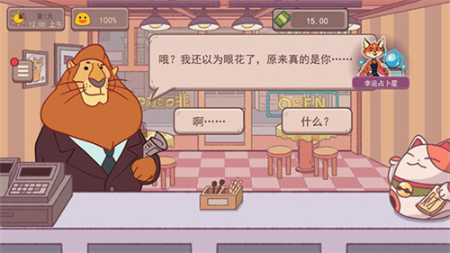 可口的咖啡美味的咖啡可口的煎饼截图2