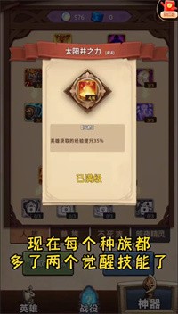 魔兽自走棋单机版