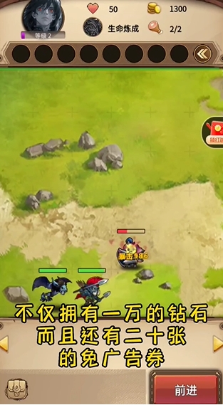 魔兽自走棋单机版截图2