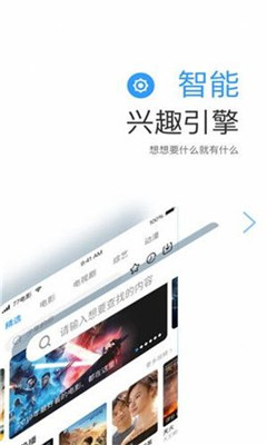小白网最新登录地址截图0
