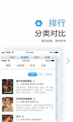 小白网最新登录地址截图1