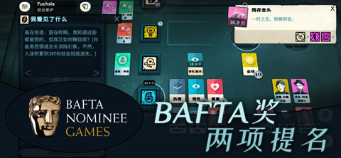 密教模拟器最新手机版截图1