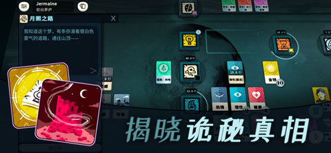 密教模拟器最新手机版截图2