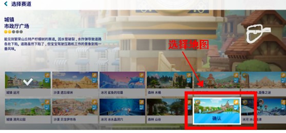 跑跑卡丁车：漂移安卓版
