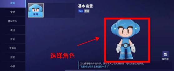 跑跑卡丁车：漂移安卓版