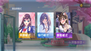 少女物语2023