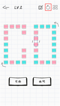 纸面魔方游戏