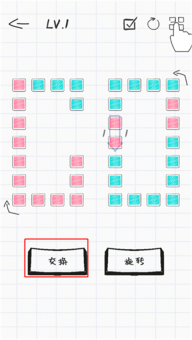 纸面魔方游戏
