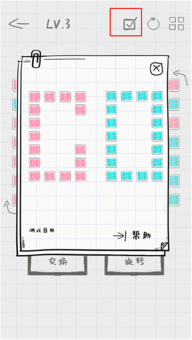 纸面魔方游戏