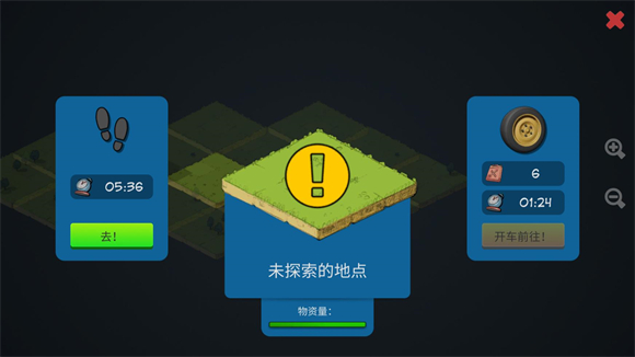 僵尸森林3