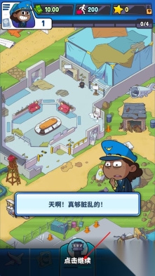 放置机场大亨截图0