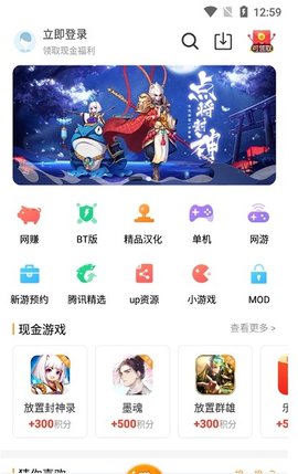 乐乐游戏入口最新版截图1