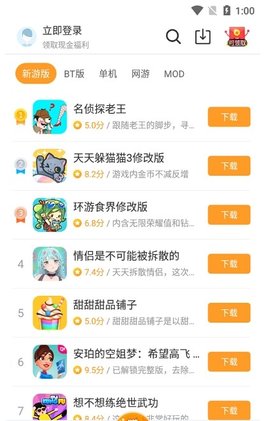 乐乐游戏入口最新版