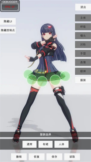 手办模特免登录安卓版截图1