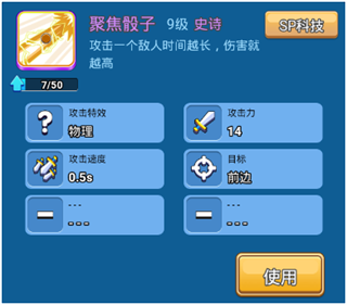 骰子战争安装