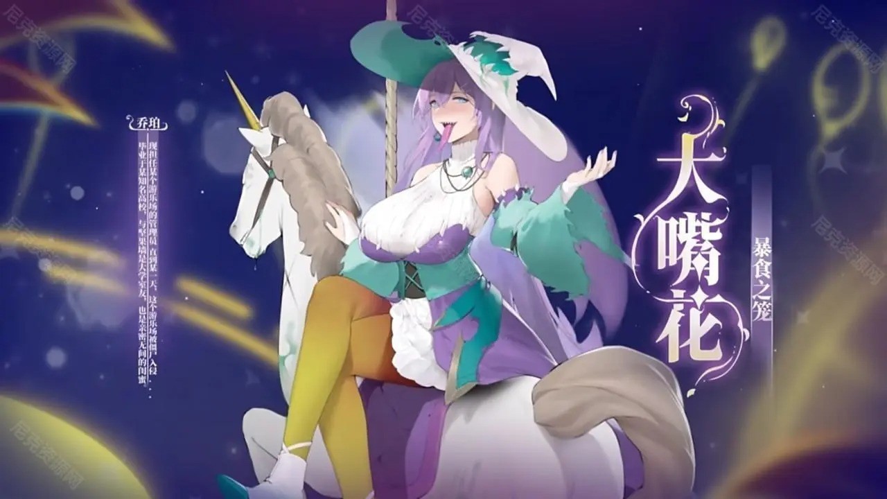 植物娘大战僵尸最新版截图2