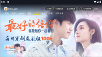 可可影视TV截图4