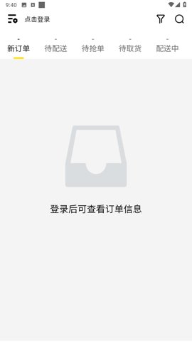 青云聚信 3.5.5.1363 安卓版
