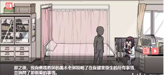 和散漫的同学一起生活手机汉化版