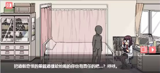 和散漫的同学一起生活手机汉化版