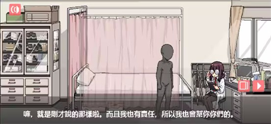 和散漫的同学一起生活手机汉化版