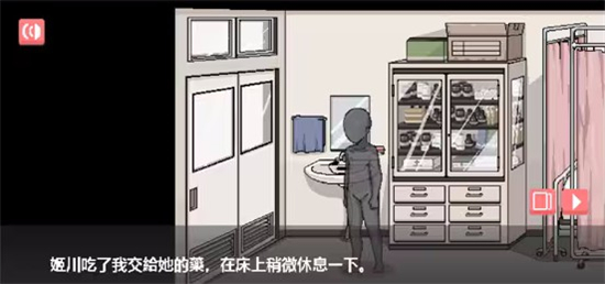 和散漫的同学一起生活手机汉化版