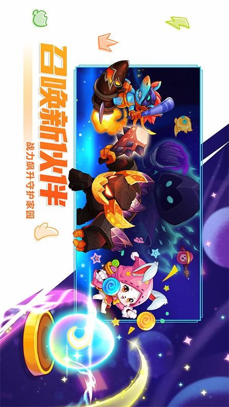 豆豆的村庄游戏截图3