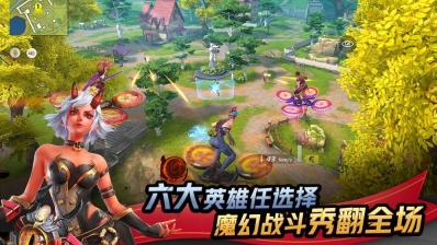 孤岛先锋：超人气魔幻英雄射击