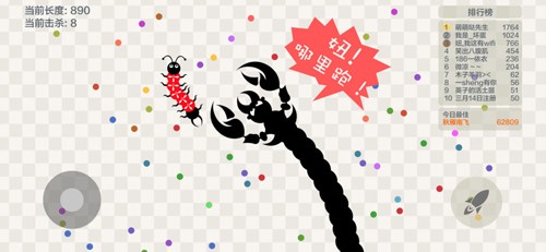 五毒大作战无限复活全皮肤解锁版截图0