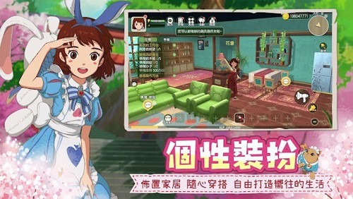 新小森生活截图1
