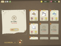 新小森生活游戏图片5