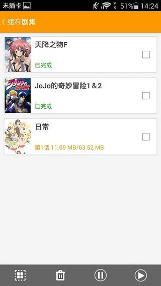 爱稀饭动漫2025最新版