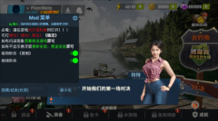 欢乐钓鱼大师mod版截图1